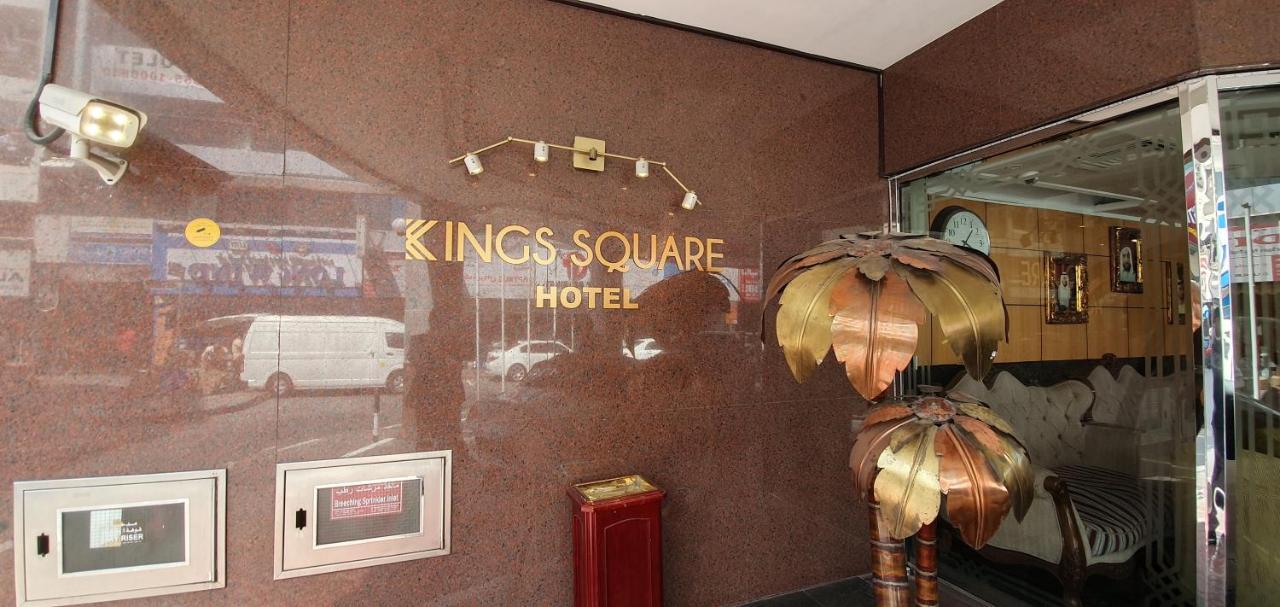 Kings Square Hotel Llc 두바이 외부 사진